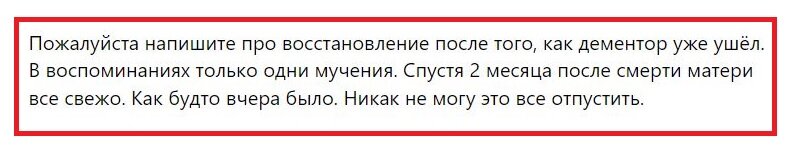 скриншот комментария на канале