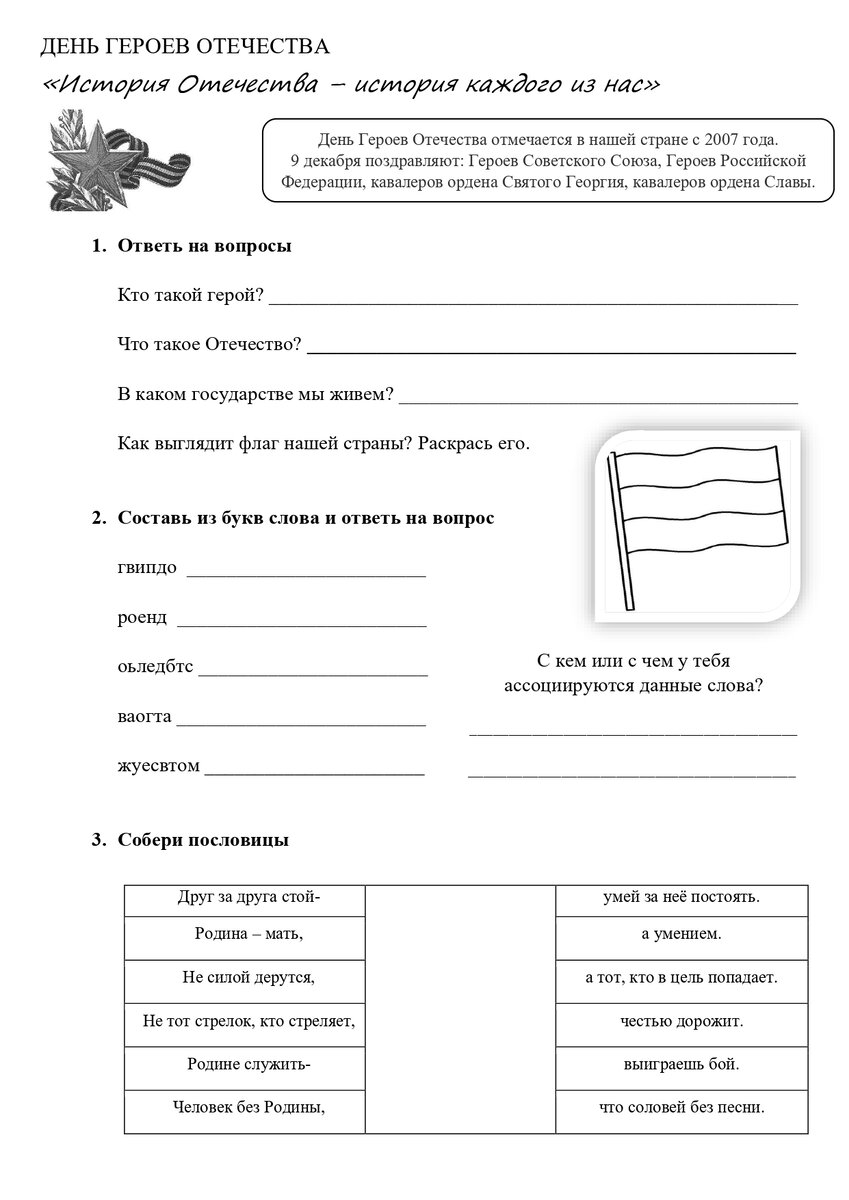 из просторов ВК