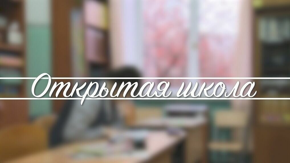     ⠕⠞⠅⠗⠮⠞⠁⠫ ⠅⠝⠊⠛⠁ — вот так выглядит название нового проекта 12 канала, если написать его рельефно-точечным тактильным шрифтом Брайля.