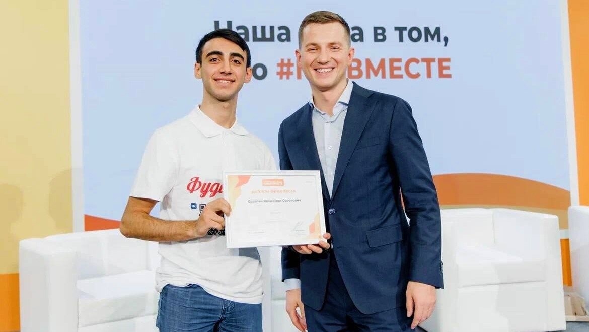    Активист из Нефтеюганска выиграл международную премию спасая еду