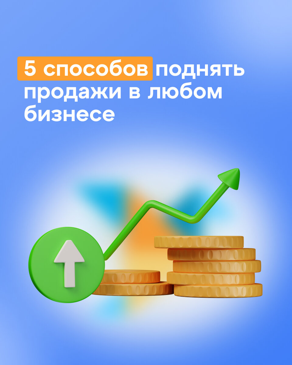 Макс Финанс