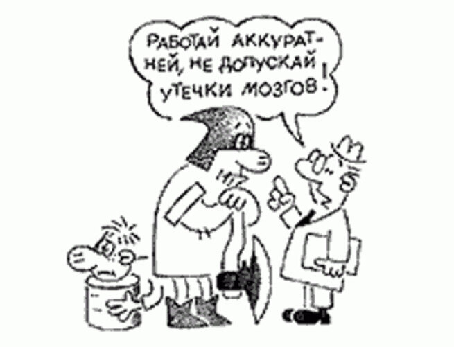 Иллюстрация из открытых источников