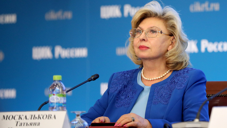 Москалькова сообщила, что ей продолжают поступать жалобы по поводу мобилизации