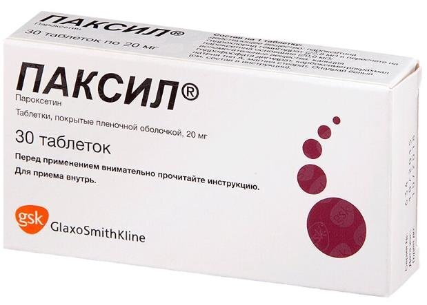 Антидепрессанты нового поколения без побочных эффектов список лучших фото