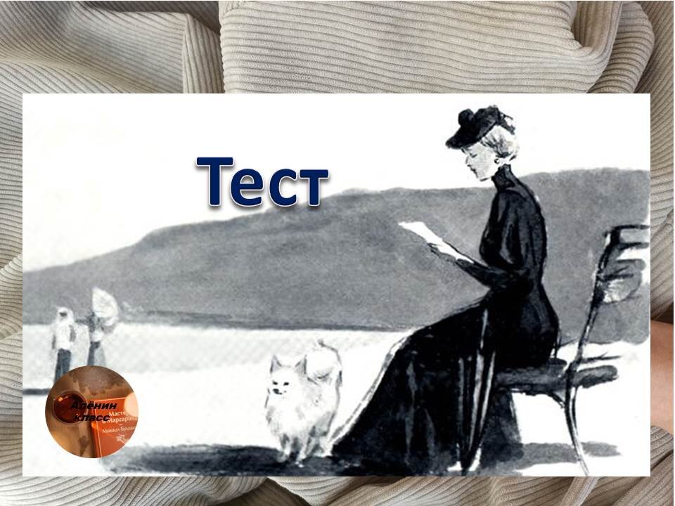 Доброе утро!