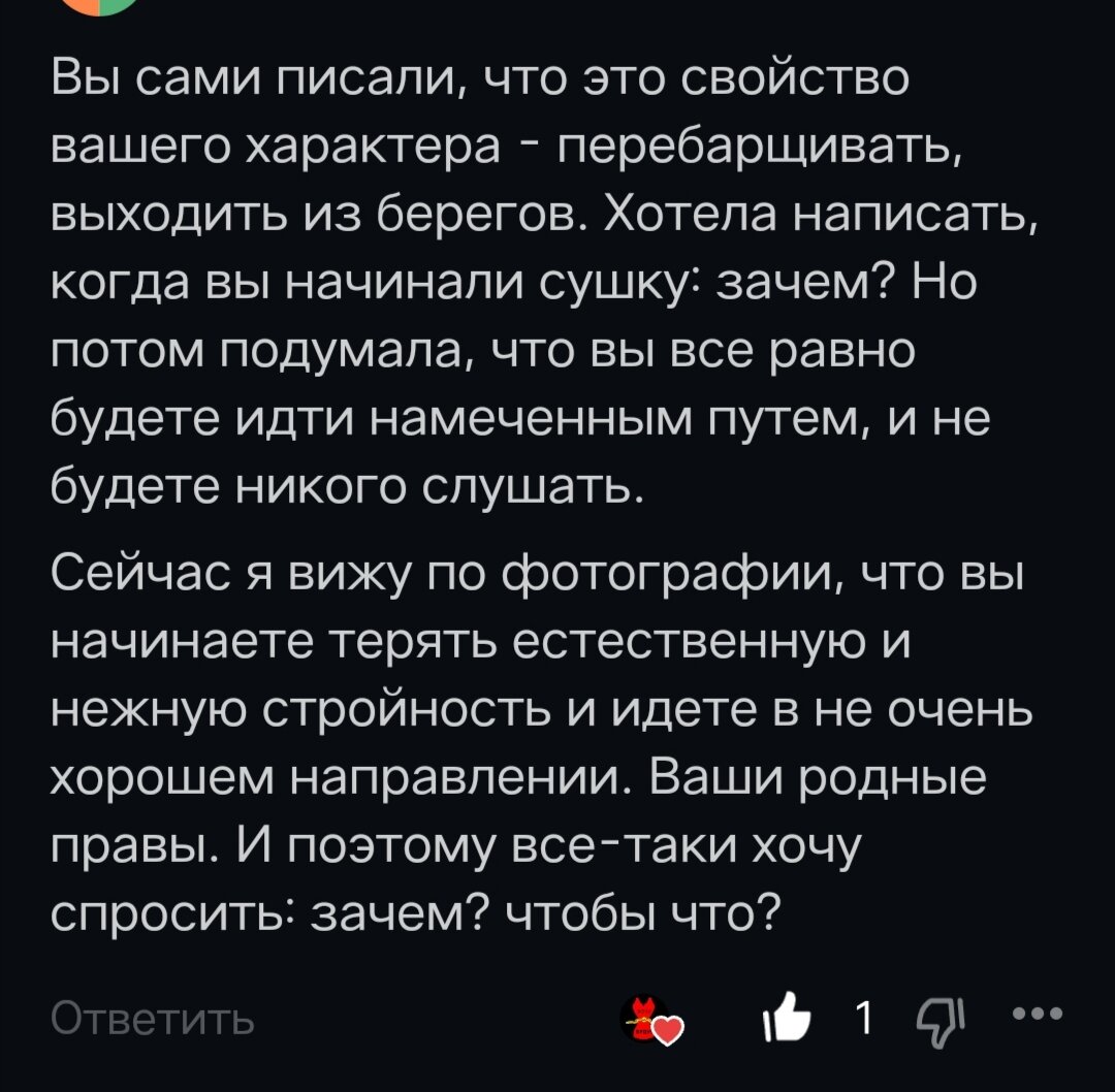 Поправилась на 4 кг за неделю! А вам слабо? | Хочу и Буду! | Дзен