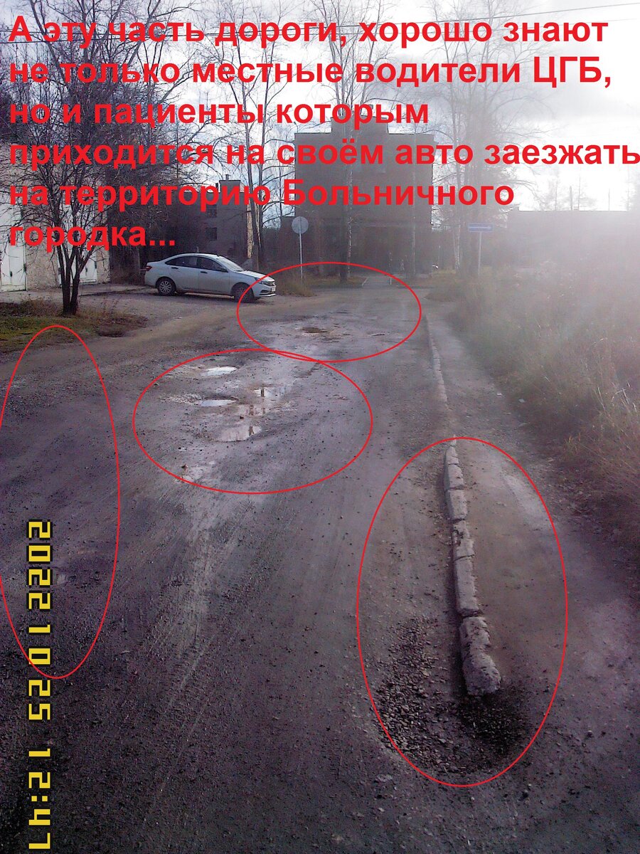 Дорога рядом с гаражами ЦГБ  и местной Кухней.