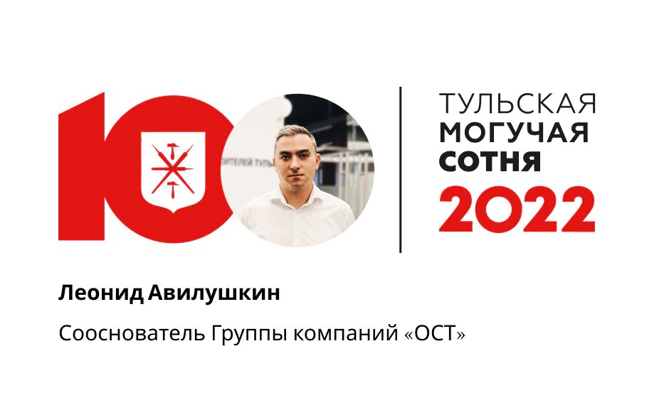 металлургов 73 тула остановка машколледж. управляющая компания ост тула. управляющая компания ост тула. умная остановка. управляющая компания ост тула.