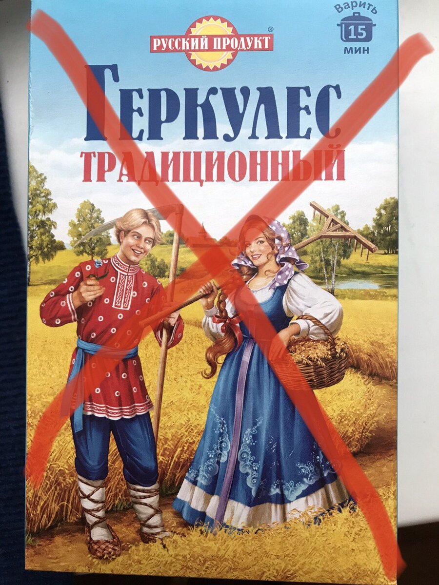 I once bought this packet and was bitterly disappointed by its bitterly-sour taste. Photo2. 27.12.2022