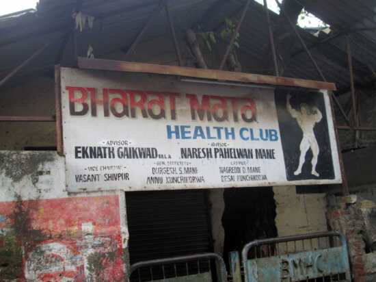 Clubul de fitness Dharawi