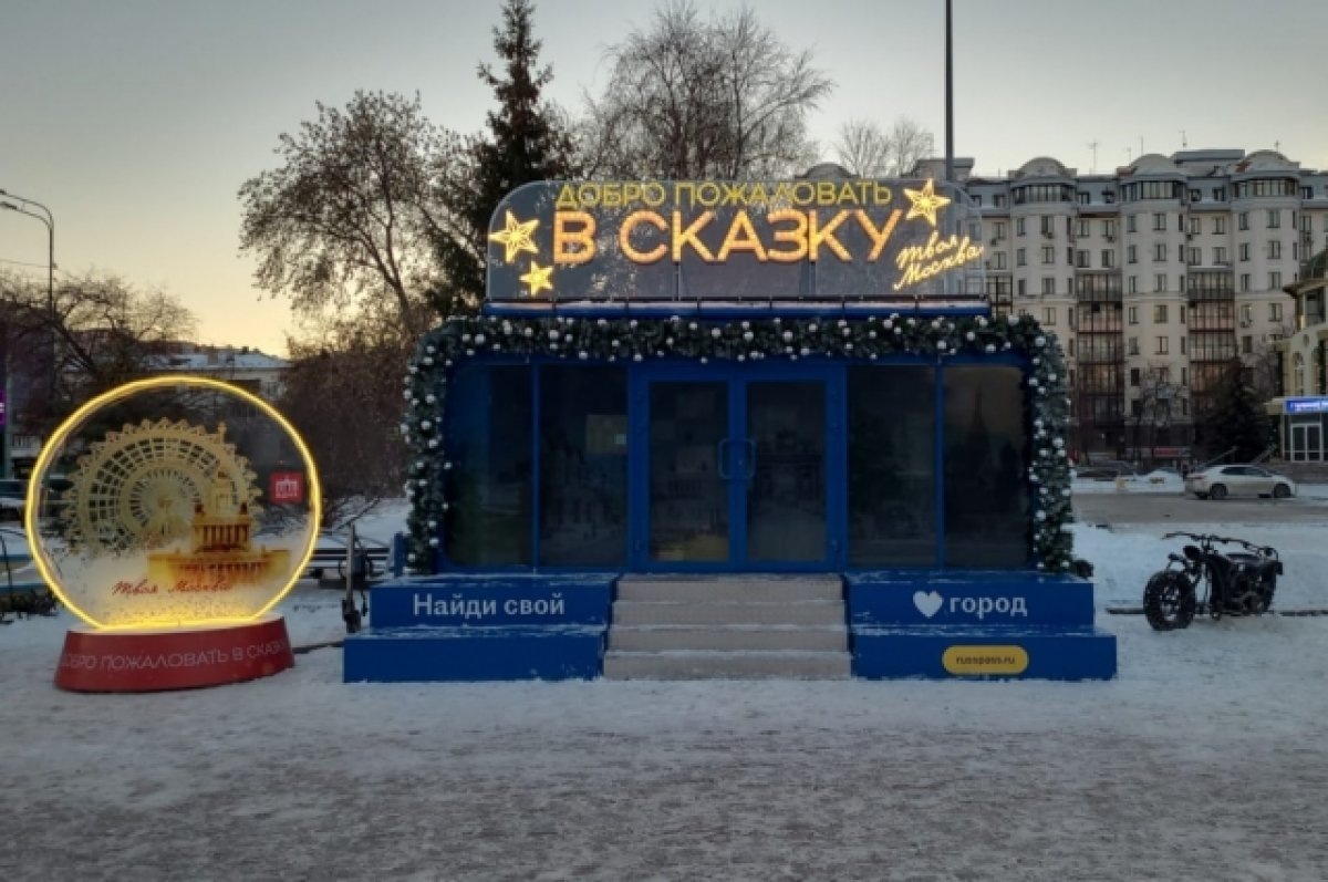    В Тюмени на Цветном бульваре можно совершить VR-путешествие по Москве