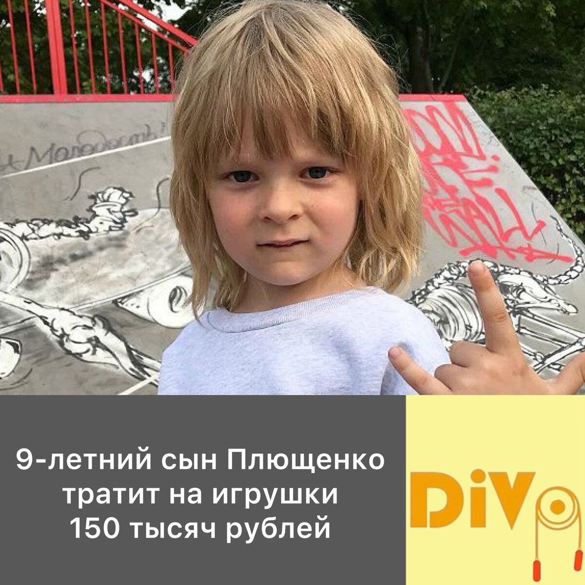 Фото: соцсети 