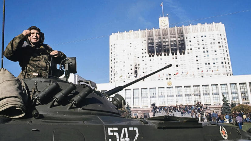 Расстрел Белого Дома