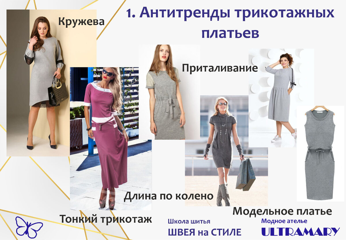 Листай карусель