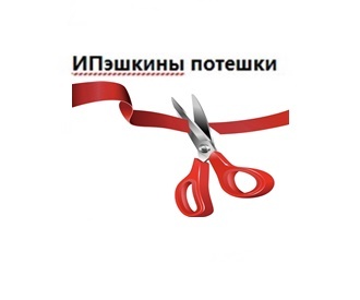 ВСТРЕЧАЙТЕ, НОВЫЙ КАНАЛ!