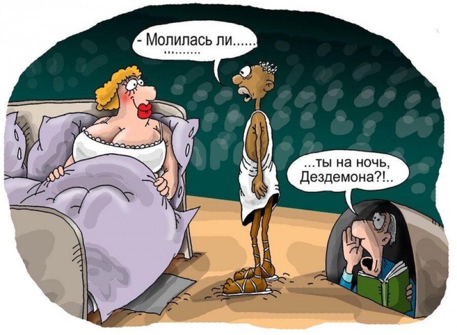 Картинка из интернета.