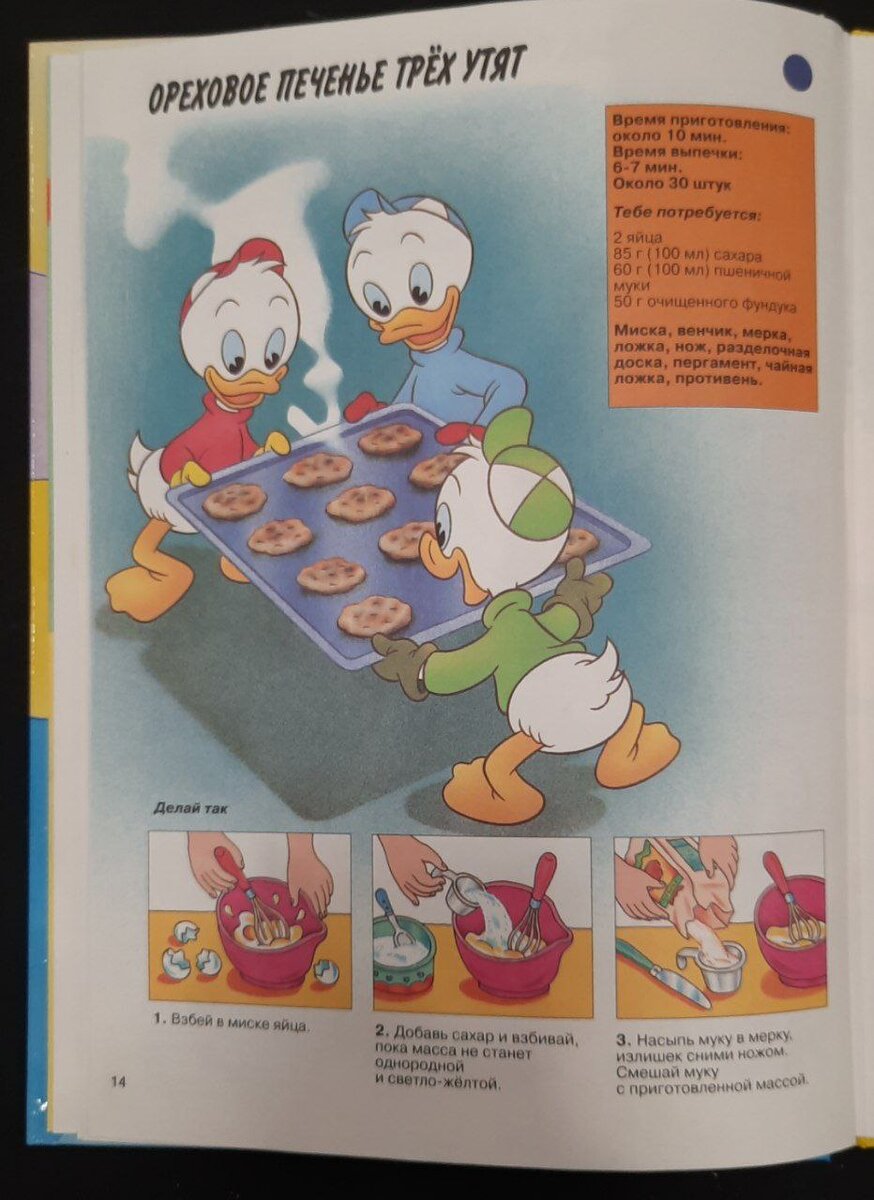 Листайте галерею. В ней подробная инструкция.