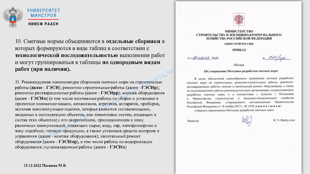 Минстрой намерен разработать типовые проекты частных домов - новости Санкт-Петер