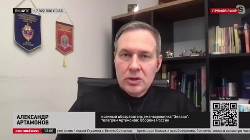 Запад специально плодит фейки про Россию и нашу армию, а украинцы в них верят