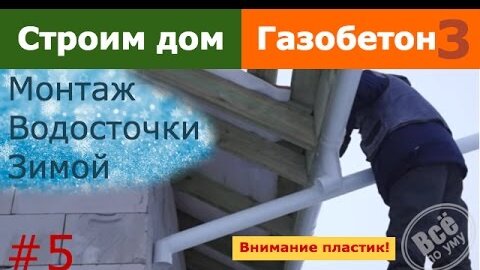 Всё по уму на стройке | ВКонтакте