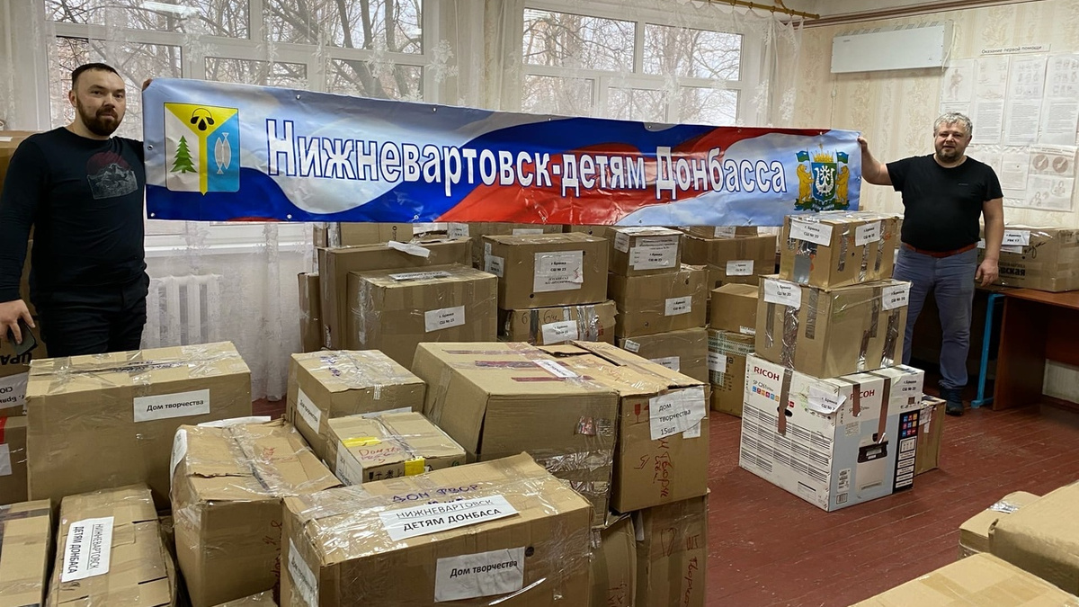    Вартовчан поблагодарили за гуманитарную помощь для Донбасса