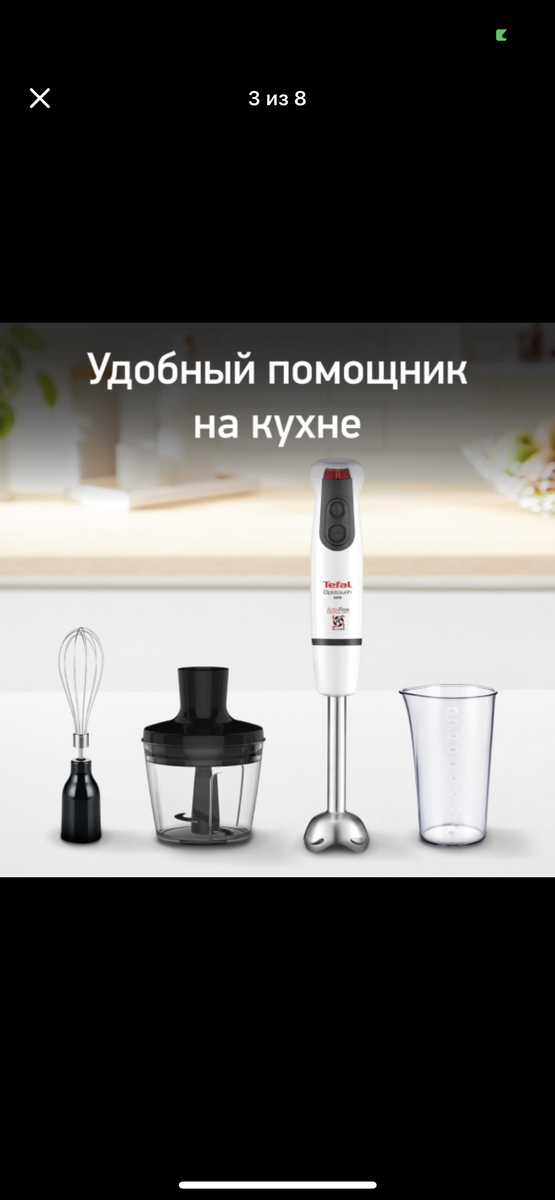 2) 🟢Гриль Tefal minute gril Готовить на нем легко и просто, не нужно никаких лишних усилий, все готовится само;
Приготовление любого рода пищи, в том числе и мяса не требует много времени;
За ним легко ухаживать. Хотя данный пункт немного противоречив. Я встречала модели, в которых пластины не являются съемными и мыть его – целая пытка. 