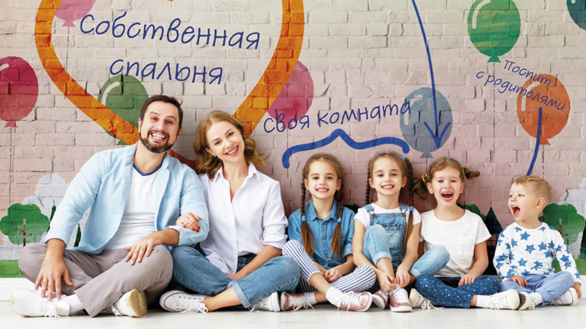 ссылка на источник фото: https://zebra-tv.ru/upload/iblock/831/Ipoteka.jpg