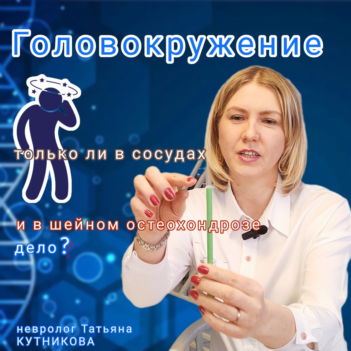 Поговорите с му шеном геншин