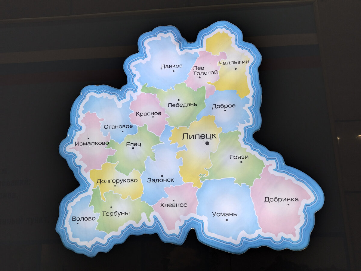 Область.