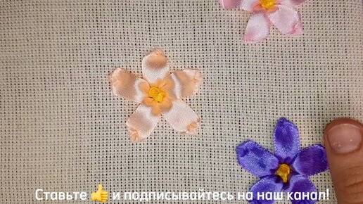 Вас�илек вышитый лентами / Cornflower embroidered with ribbons