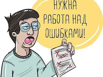 Спорт, теннис, Шарапова и бизнес. Сегодня о «звёздном» бизнесе, что получилось, а что не очень. 
1.	Мария Шарапова превратила свою любовь к сладостям в прибыльный бизнес, запустив в 2012 году бренд жевательных конфет. Пакетик Sugarpova стоит 5 долларов 99 центов – то есть примерно в шесть раз дороже, чем такой же пакетик сладостей от лидера рынка Haribo.
2.	Эксперты предупреждали, что «Возможно, ее продукт купят один раз, потому что это новинка, и всем хочется ее попробовать. Но все равно для большинства они стоят слишком дорого. Если у нее хорошие конфеты, и ей удастся зацепить потребителя больше, чем на год, из ее затеи может получиться что-нибудь хорошее».
3.	Все эти годы было очевидно, что Шарапова очень гордится брендом и по-настоящему в него вкладывается. Презентации стабильно проходили в городах, куда Шарапова приезжала на турниры. 
4.	Генеральным директором компании изначально был агент спортсменки, но все окончательные решения принимала Шарапова. Однажды он задумался о привлечении новых специалистов: «Я повернулся к Марии и сказал: «Нам нужны настоящие люди. Потому что я на самом деле не знаю, что делаю». Был привлечён специалист из компании, которая утверждает, что помогала «легендарным звездам создавать собственный бизнес». Это решение помогло Sugarpova решить основную задачу: попасть в наибольшее количество магазинов. Был период, когда Sugarpova продавалась в 22 странах мира. В 2017-м продажи Sugarpova оценивались в $10-12 млн, а Forbes прогнозировал, что к 2018-му доход может составить $20 млн.
5.	Сейчас на домашней странице сайта Sugarpova только логотип. Страницы с продуктами, которые с определенной настойчивостью все же можно открыть, показывают, что все Sold Out. На Amazon страница бренда все такая же красивая, но под каждой позицией сказано «Сейчас недоступно. Мы не знаем, когда продукт снова поступит в продажу и поступит ли». Ни один из американских офлайн-ритейлеров, сотрудничества с которыми Sugarpova с таким трудом добивались, судя по поискам на их сайтах, марку больше не продает. Из российской «Азбуки вкуса» сладости пропали, кажется, вообще давно.

МОИ РАЗМЫШЛЕНИЯ:
1.	Когда я анализирую подобные новости, то у меня всегда возникает единственный вопрос «Почему, имея такие неограниченные возможности, бренды от знаменитостей частенько терпят неудачи?». Ну сами посудите, вот несколько основных тезисов:
1.1.	Более высокая цена, чем у лидера рынка? Ну и что, лидер всегда есть и он всегда один, а вокруг него всегда существует масса брендов, чувствующих  себя очень хорошо. 
1.2.	Реклама на высшем уровне, ведь многие бренды только мечтают о том, чтобы их продукцию рекламировала известная личность. 
1.3.	Нужно запихнуть в розницу? Тоже получилось, благодаря связям.
2.	И есть у меня уверенность, что причина кроется в человеческом факторе, вернее, в неправильном подборе сотрудников. Как можно было забыть про тот факт, что розница ни в одной из стран мира не занимается увеличением продаж того или иного бренда? Задача розницы – предоставить товару свой полочное пространство, а дальше сам бренд должен обеспечивать себе продажи. Ни в одной из статей, посвящённых данному бренду, я не нашёл ни одного упоминания о работе с клиентом в местах продаж. Кросс-маркетинговых действий описано много, а персонального внимания бренда к собственному клиенту нет вообще. Были осуществлены первые продажи, а за повторными покупками клиенты не пошли.
3.	Когда в конце 90-х я начинал строить дистрибьюцию бренда Natural Sea Beauty, мне мои израильские учителя постоянно повторяли один и тот же посыл «Задача дистрибьютора – поставить товар на полку магазина, задача бренда – за счёт высокого качества и маркетинговой поддержки обеспечить повторную покупку». Учитывая тот факт, что я постоянно был и «папой», и «мамой» для всех моих брендов Mineral Beauty System, Angelic, EGOMANIA, EGOMANIA Professional, RICHAIR, Pro is…, ALBERT HEINKE и т.д., мне удалось понять и познать этот процесс на твёрдую оценку «ОТЛИЧНО». Именно эти знания и помогли мне построить сильную дистрибьюцию, которую после 23 лет моего собственного управления я успешно продал одному из лидеров косметического рынка России.

Вам нужна индивидуальная бизнес консультация? 8 985 784 10 08

