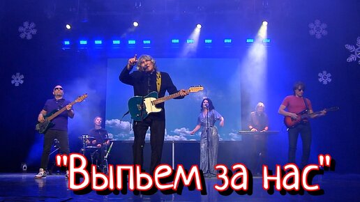 Анатолий Вишняков - 