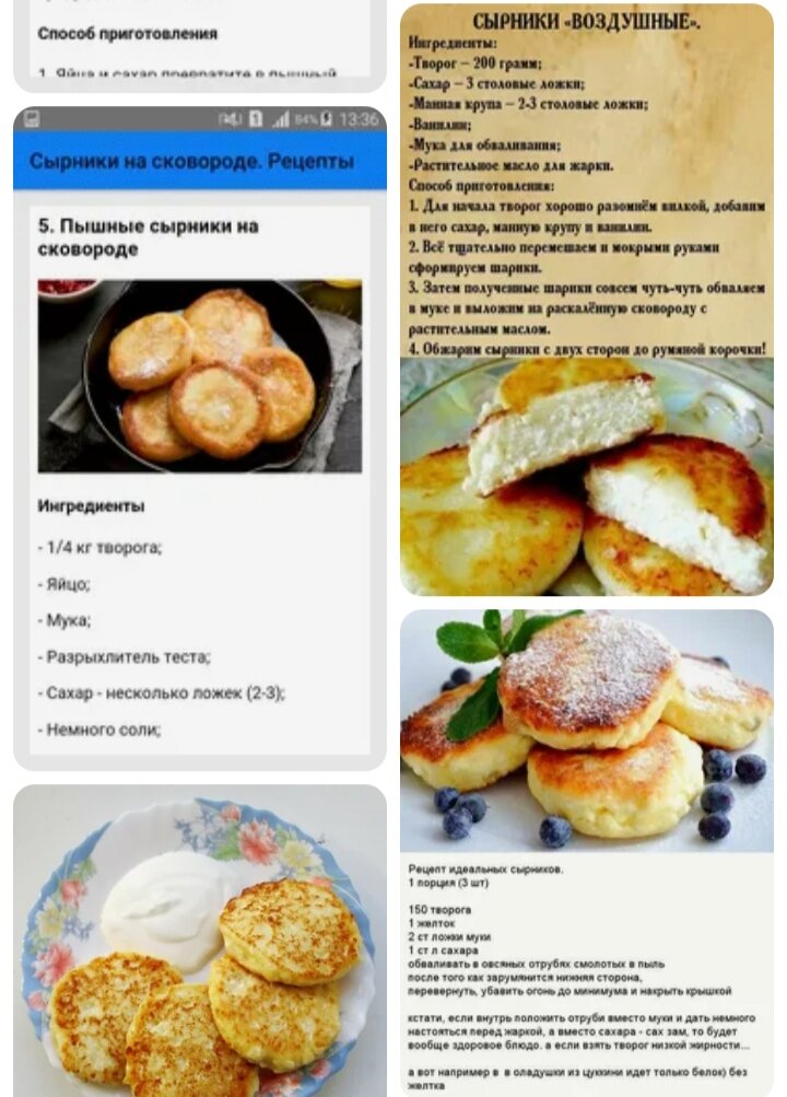 Скриншот автора