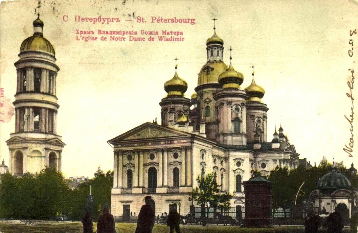 владимирская церковь в санкт петербурге