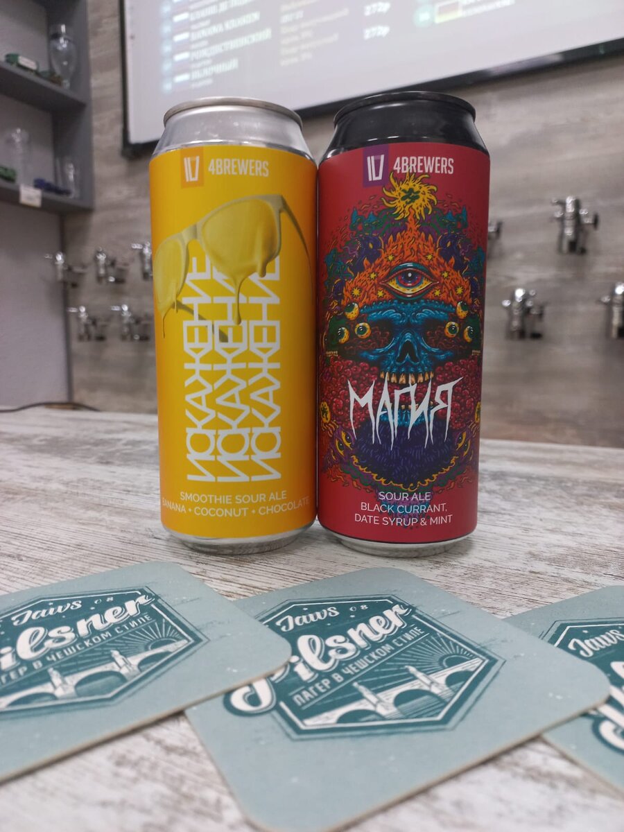 Друзья, будем рады всех видеть в нашем магазине "Пивная Палитра" по адресу: г.Москва, ул. Народного ополчения 49к1, ежедневно с 11:00 до 23:00😎