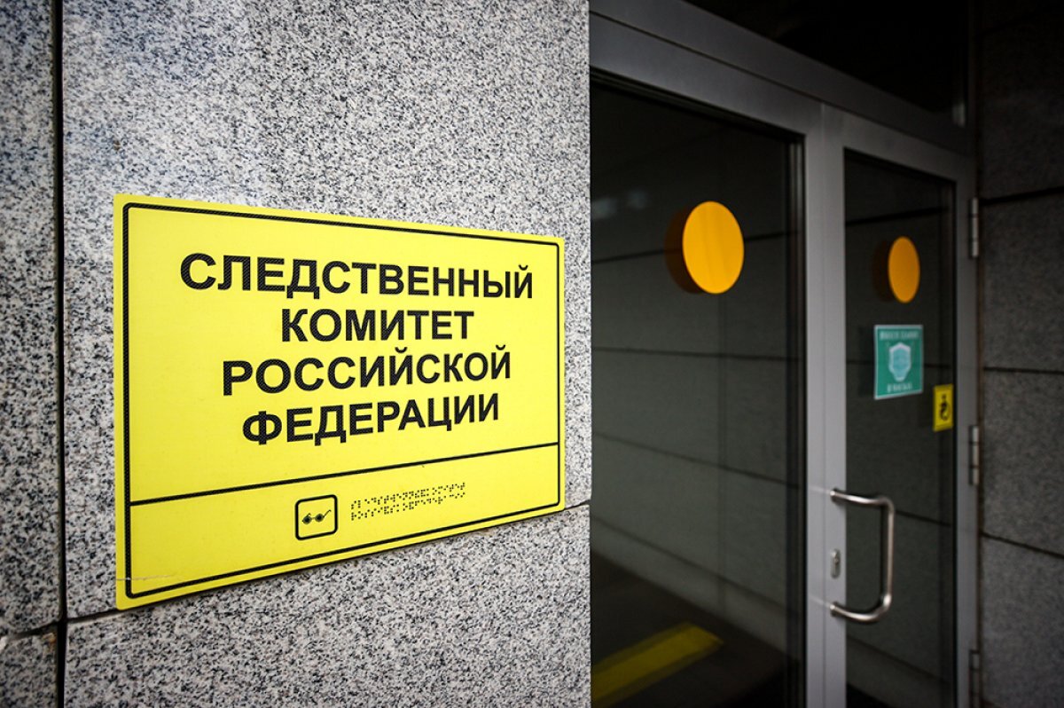    Названа возможная причина смерти пропавшего таксиста в Новосибирске