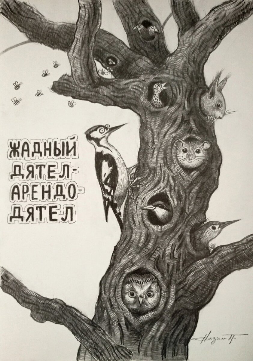 -2