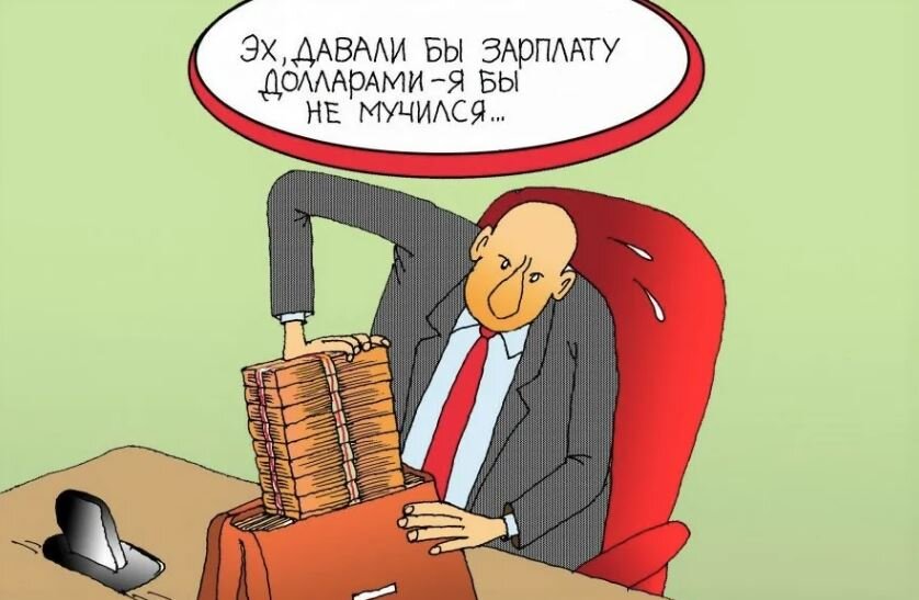 Иллюстрация из открытых источников