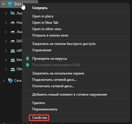 Программу CCleaner скачали больше 2,5 млрд раз!