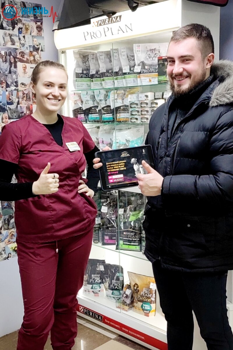 Терапевт ветеринарной клиники в Калуге "Жизнь" и ветеринарный консультант компании "ProPlan"