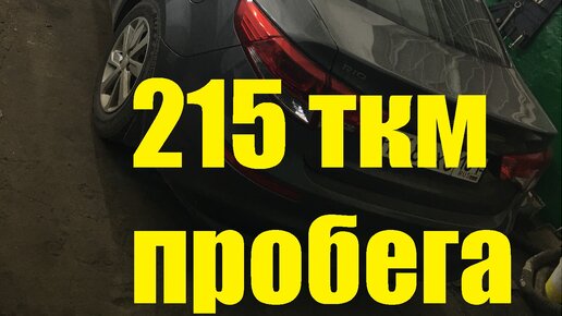 Регулировка клапанов Киа Рио – цены на работу в Москве