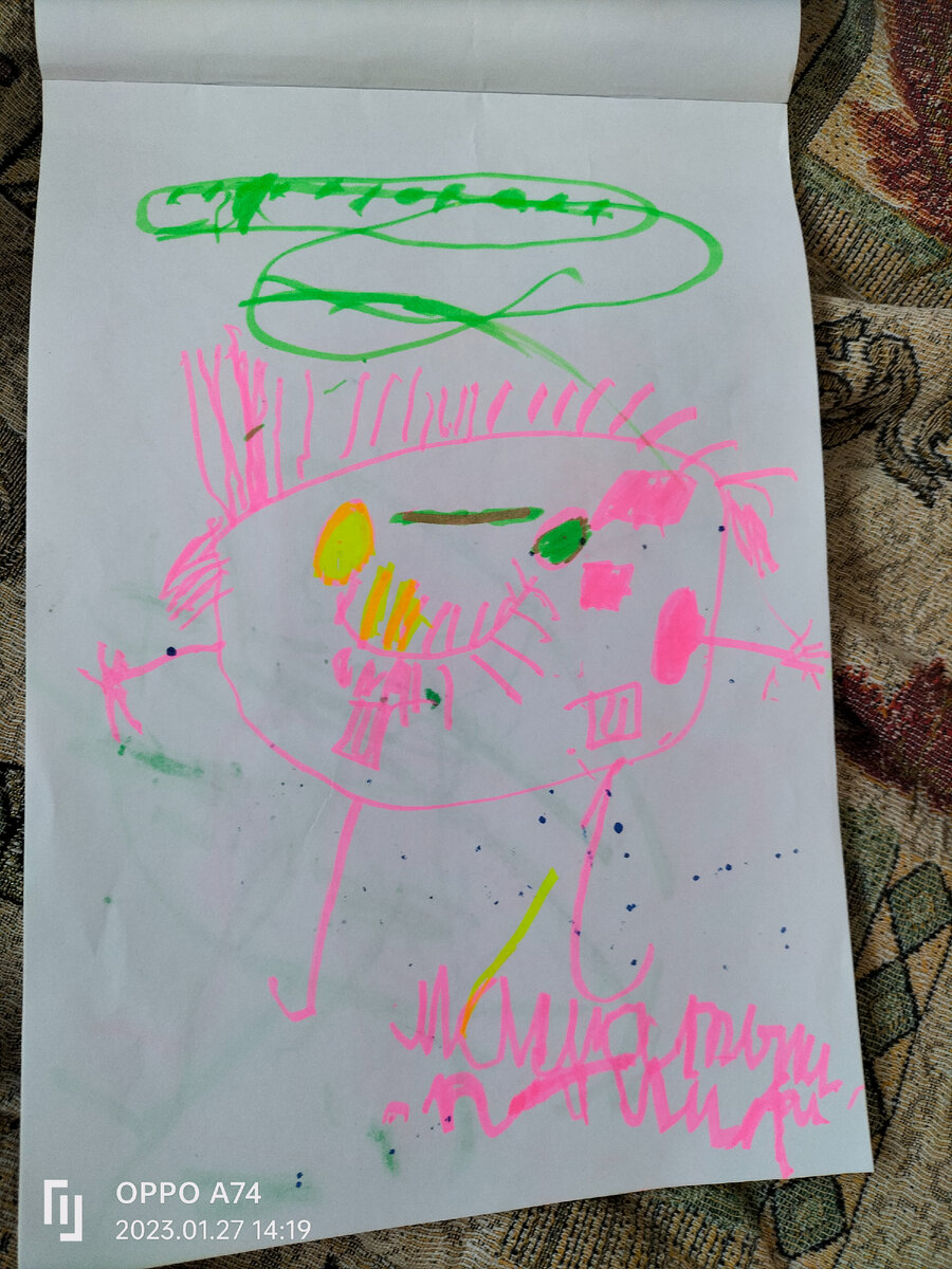 Меня нарисовала