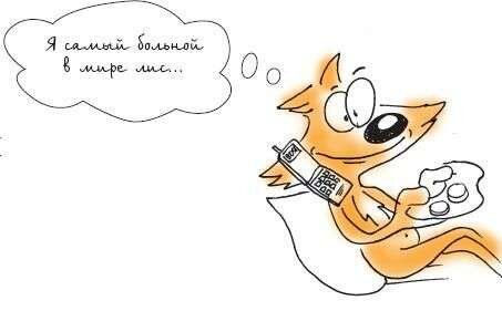 выход с больничного на работу