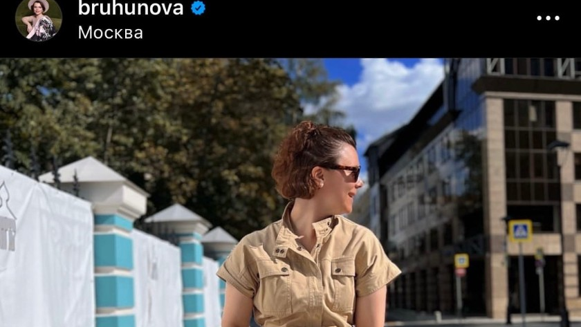    Татьяна Брухунова© Фото : Социальные сети