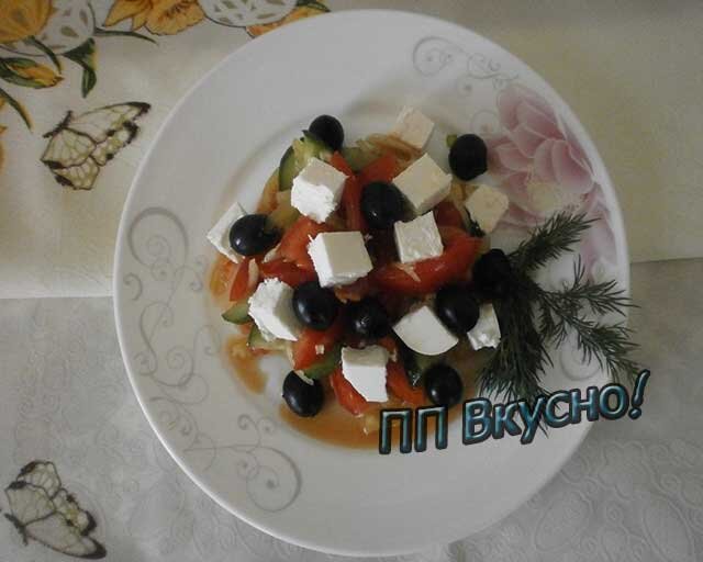 греческий салат