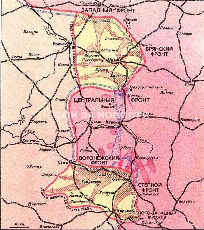 Боевые столкновения курская область на карте. Карты Курской битвы 1943 г. Карта Курского сражения 1943. Карта Курской дуги 1943. Курская битва 23.08.1943.