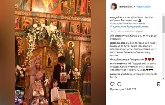 
Инстаграм Максима Галкина
