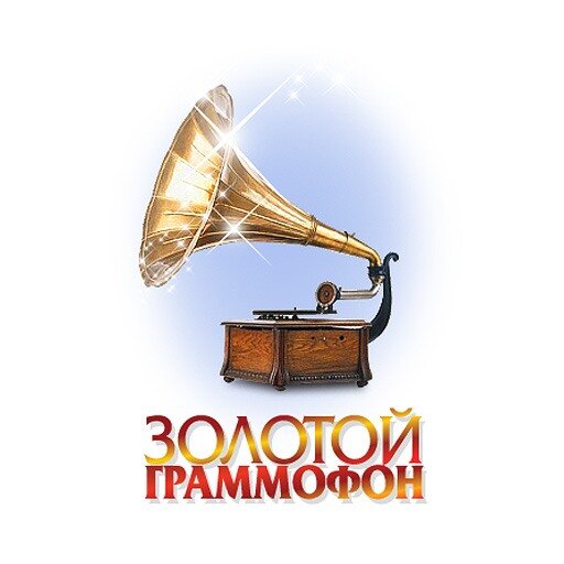 Интернет радио Золотой граммофон вы можете слушать онлайн бесплатно и без регистрации. Приятного прослушивания Золотой граммофон. https://vo-radio.ru/web/zolotoj-grammofon