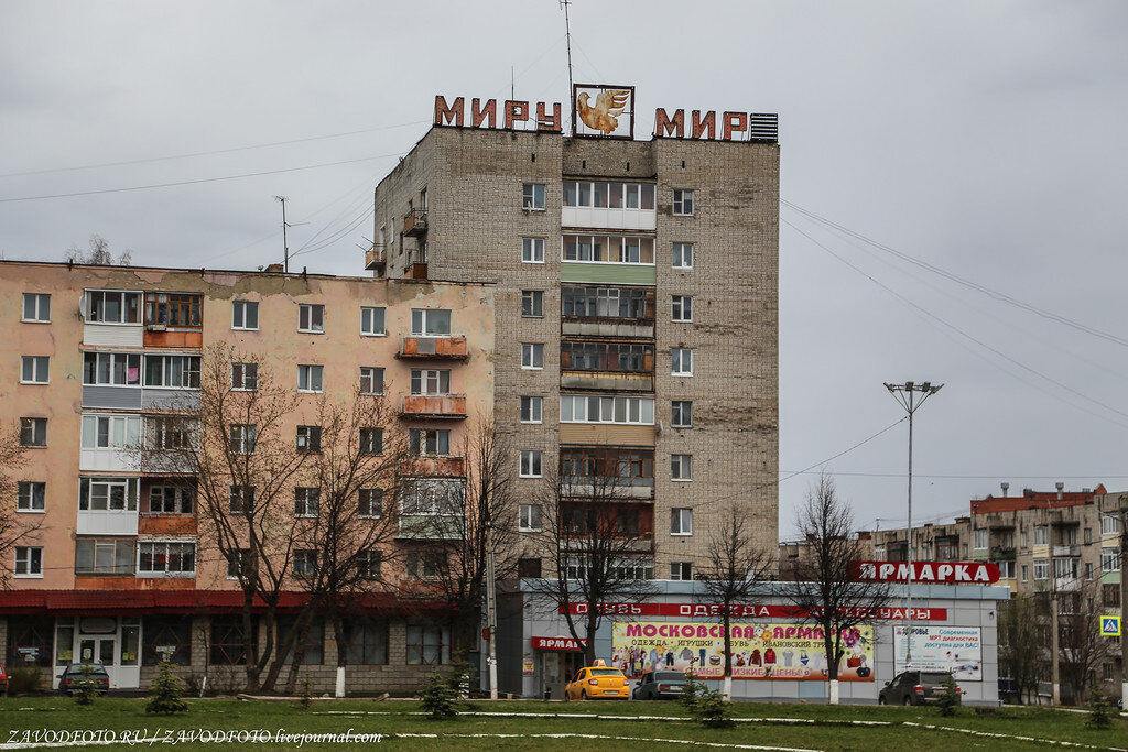 Объявления кольчугино свежие. Орбита Кольчугино. Кольчугино лучшие фото. Кольчугино Красноармейская 17. FCC Кольчугино.