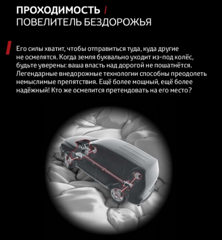 Фото - сайт Toyota.